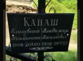 Захоронение ID 3574493