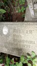 Захоронение ID 1840075