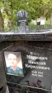 Захоронение ID 1840086