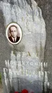 Захоронение ID 1854577