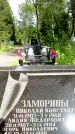 Захоронение ID 1857566