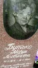 Захоронение ID 1868055