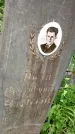 Захоронение ID 1887910