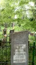 Захоронение ID 2003626