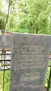 Захоронение ID 2008870
