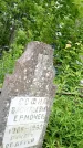 Захоронение ID 2022679