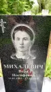 Захоронение ID 2042752