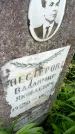 Захоронение ID 2046790