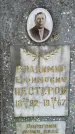 Захоронение ID 2089296