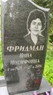 Захоронение ID 2094038