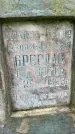 Захоронение ID 2128183