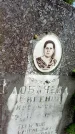 Захоронение ID 2268958