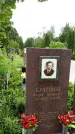 Захоронение ID 2284407