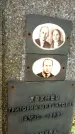 Захоронение ID 2284437