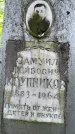 Захоронение ID 2284477