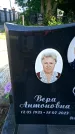 Захоронение ID 2342154