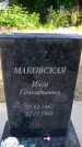 Захоронение ID 2353327
