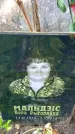 Захоронение ID 2377069