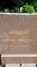Захоронение ID 2416146