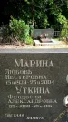 Захоронение ID 2428176