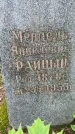 Захоронение ID 2578473