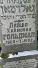 Захоронение ID 2638138