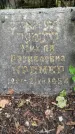 Захоронение ID 2638161