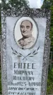 Захоронение ID 2687852