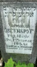 Захоронение ID 2690677