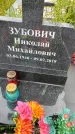 Захоронение ID 2719025