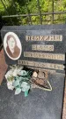Захоронение ID 2719033