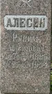 Захоронение ID 2719044