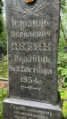 Захоронение ID 2736090