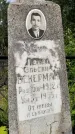 Захоронение ID 2967142