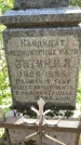 Захоронение ID 2969793