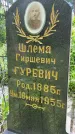 Захоронение ID 2973320