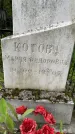 Захоронение ID 3117793
