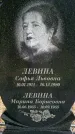 Захоронение ID 3117803