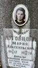 Захоронение ID 3117819