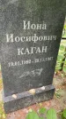 Захоронение ID 3117831