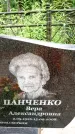Захоронение ID 3117837