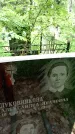 Захоронение ID 3117854