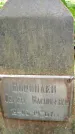 Захоронение ID 3117866