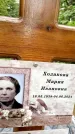 Захоронение ID 3117871