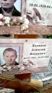 Захоронение ID 3117872