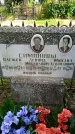 Захоронение ID 3117902