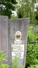 Захоронение ID 3117914
