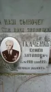 Захоронение ID 3117916