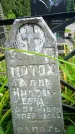 Захоронение ID 3117931