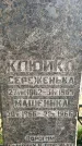 Захоронение ID 3117937